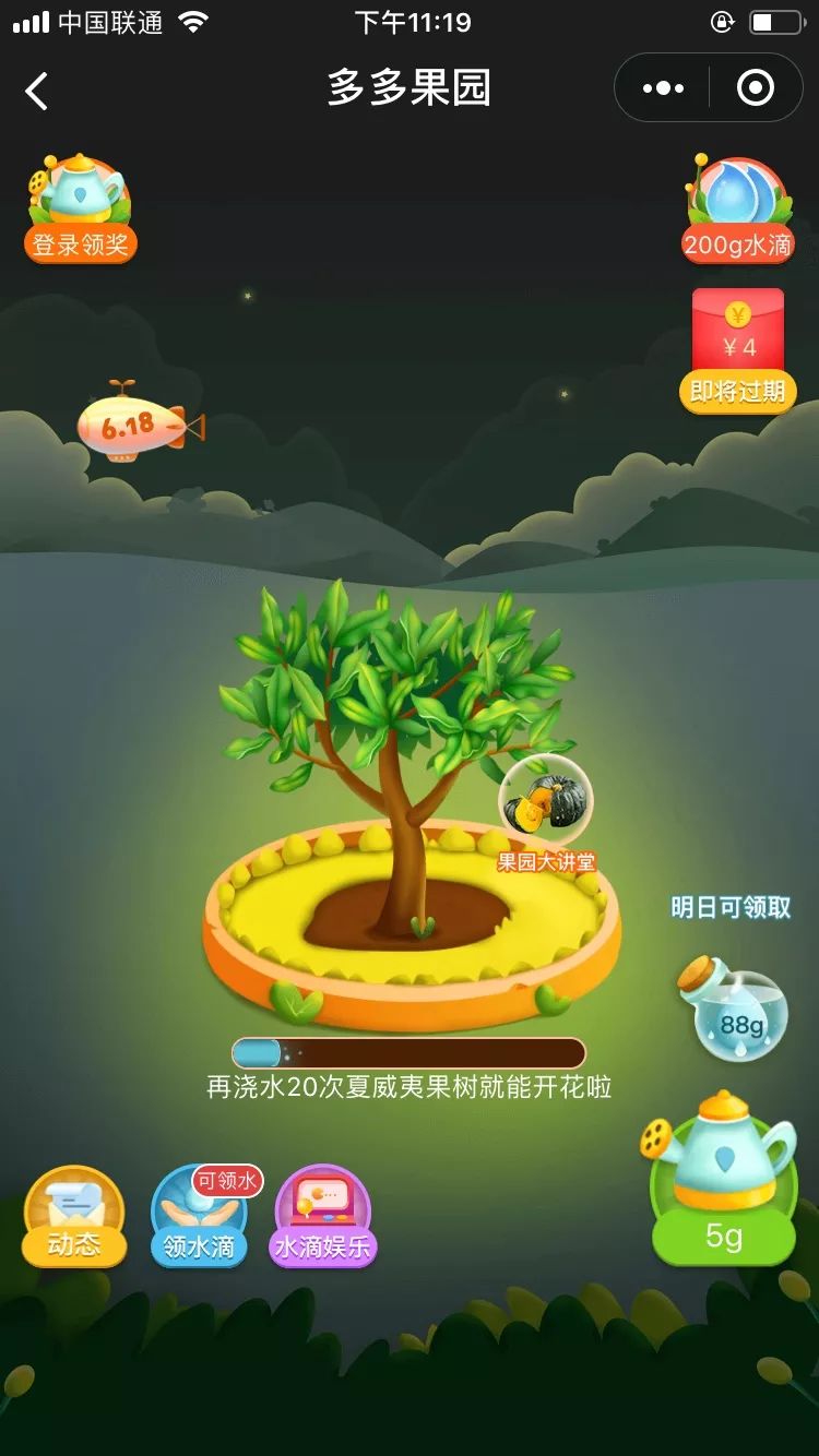 拼多多做了一款让中老年人疯狂的游戏