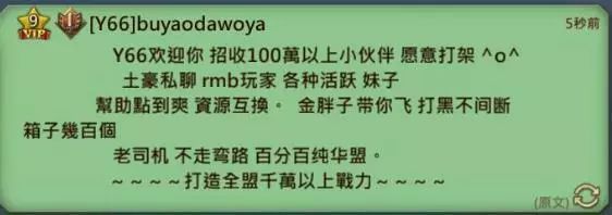 让你的产品像《王国纪元》一样赚钱！