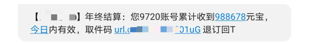千万信息泄漏，是谁在偷游戏玩家的数据？