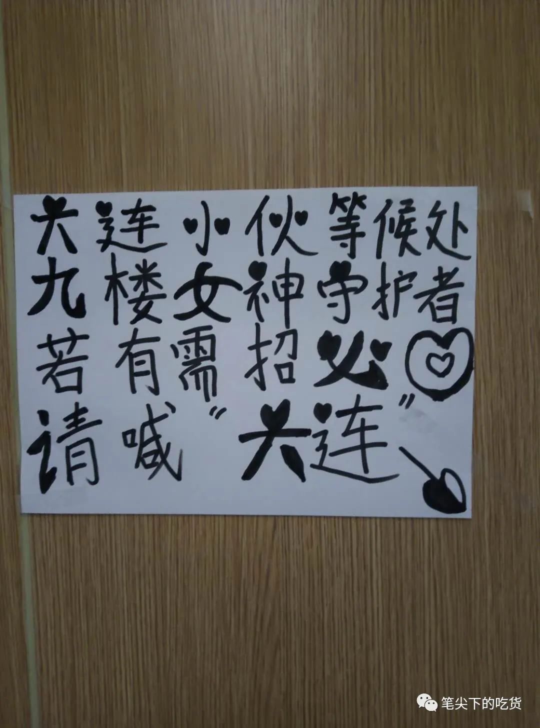 一位游戏人的「汉囧」
