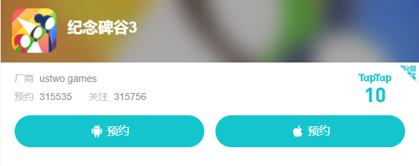这些游戏“怀胎”时间堪比哪吒，预约时间一个比一个长