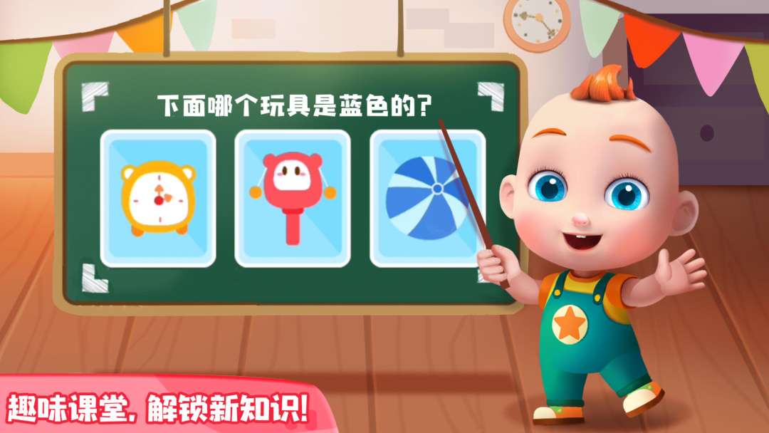 月活9900万，这家早教游戏公司一年赚了2.6亿