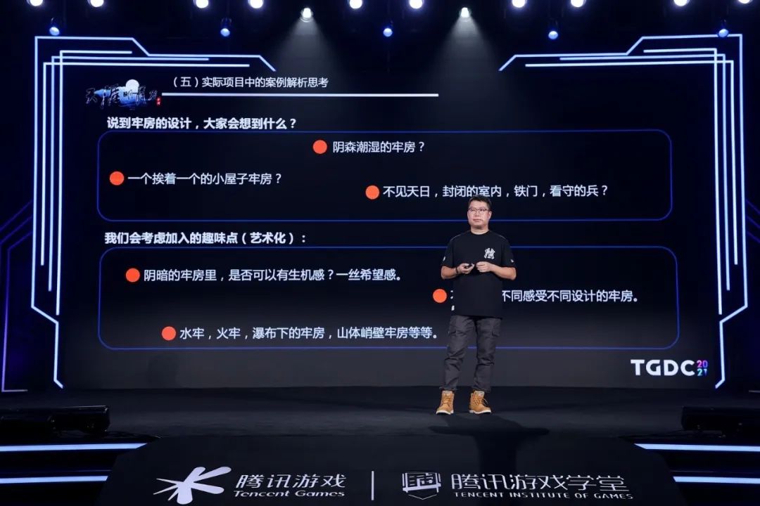 2021腾讯游戏开发者大会全回顾：七大专场干货沉淀，助力游戏人拥抱时代机遇