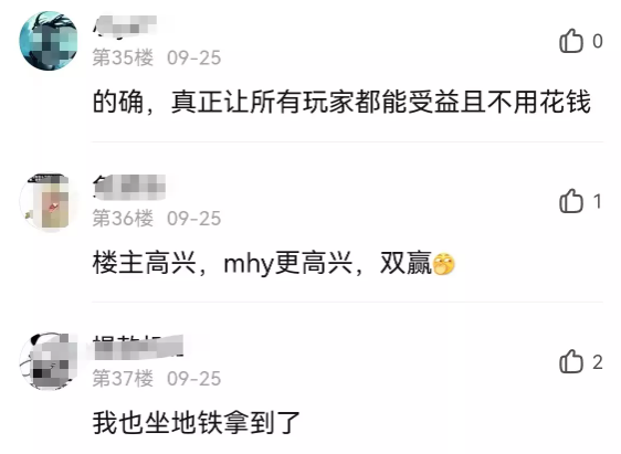 上线2周年，《原神》在游戏外实现了更多价值
