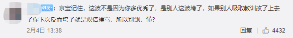 王者荣耀被骂上热搜，平安京收留心碎玩家