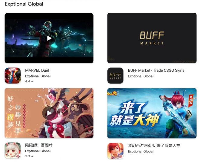 网易新海外发行品牌Exptional Global曝光