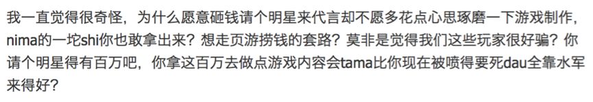 凭借买量，这款taptap评分惨不忍睹的游戏居然登上App Store畅销榜TOP5