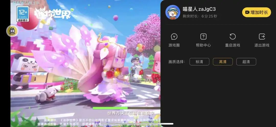 腾讯下场、字节大更新，游戏盒竞争走到哪一步了？