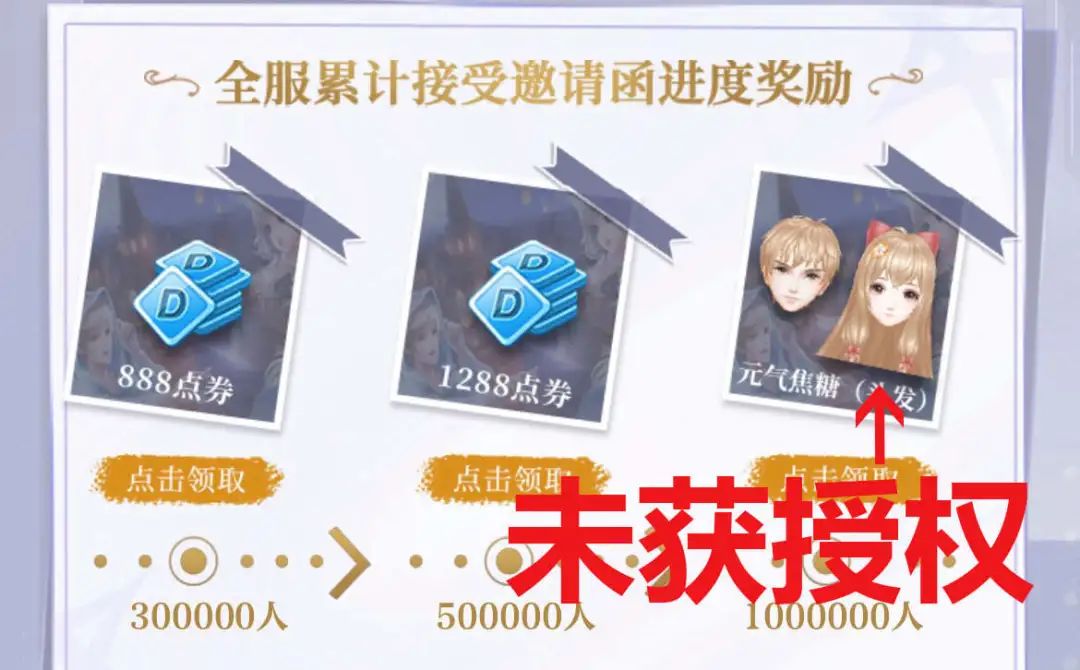 《QQ炫舞》陷入抄袭风波，向虚拟女团A-SOUL致歉