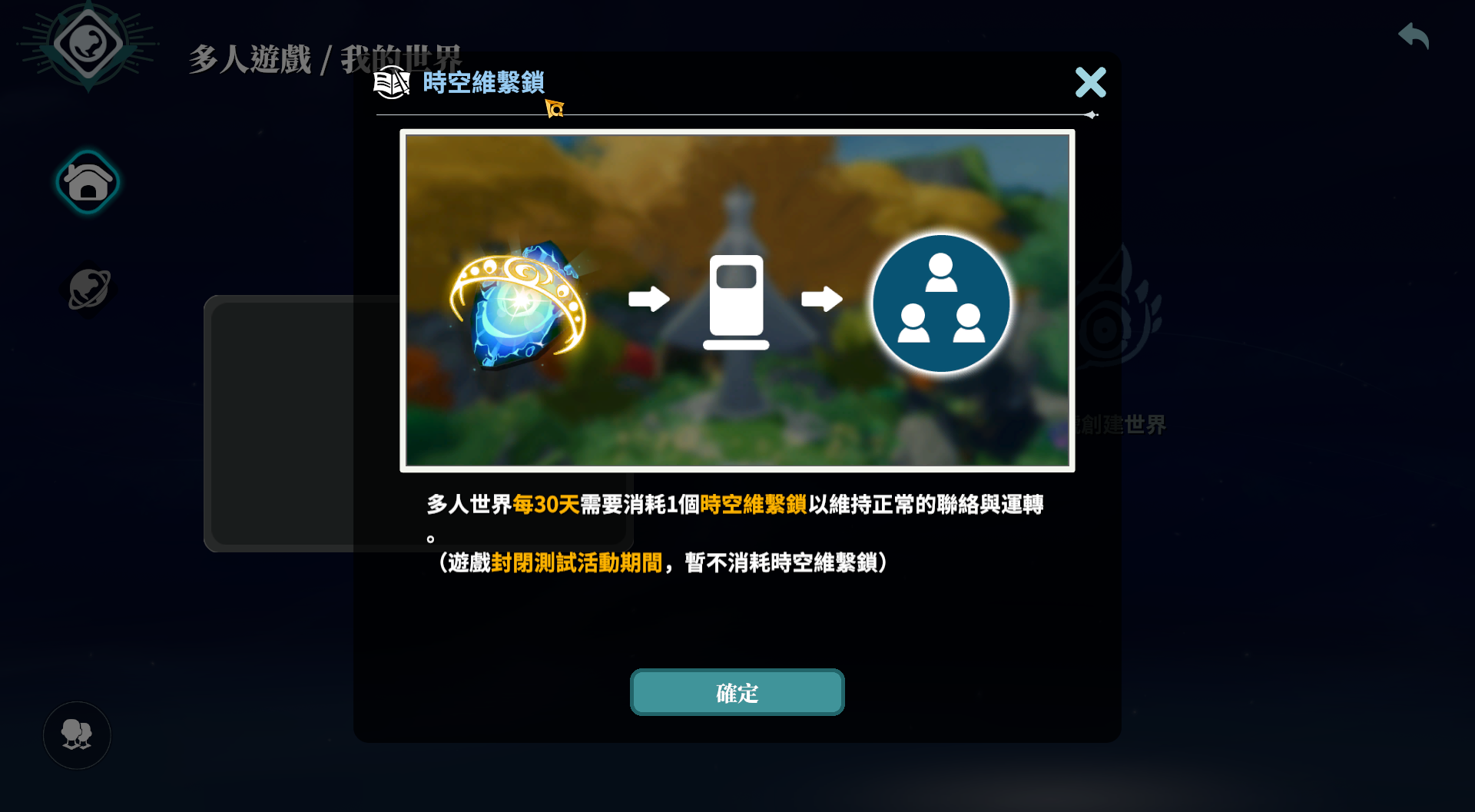 西山居做了款开放世界沙盒游戏