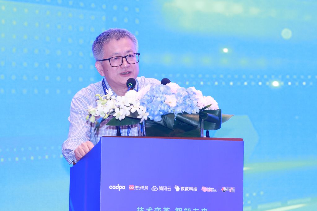 中国音像与数字出版协会常务副理事长兼秘书长敖然在2023中国数字内容产业资本峰会上的致辞