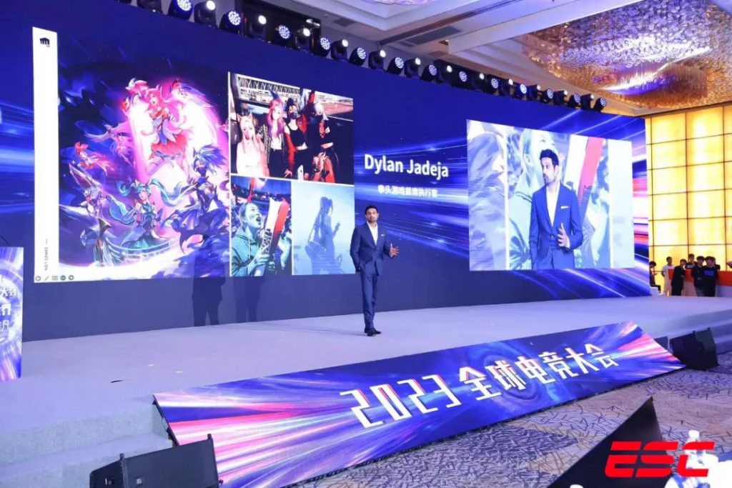 连接世界 竞创非凡——2023全球电竞大会在沪成功举办
