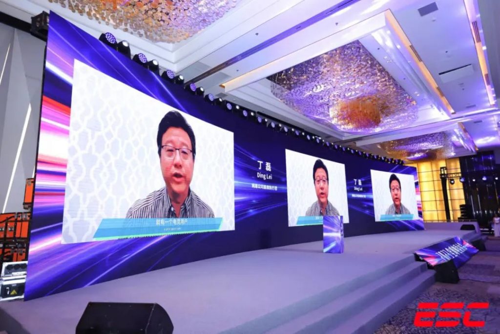 连接世界 竞创非凡——2023全球电竞大会在沪成功举办