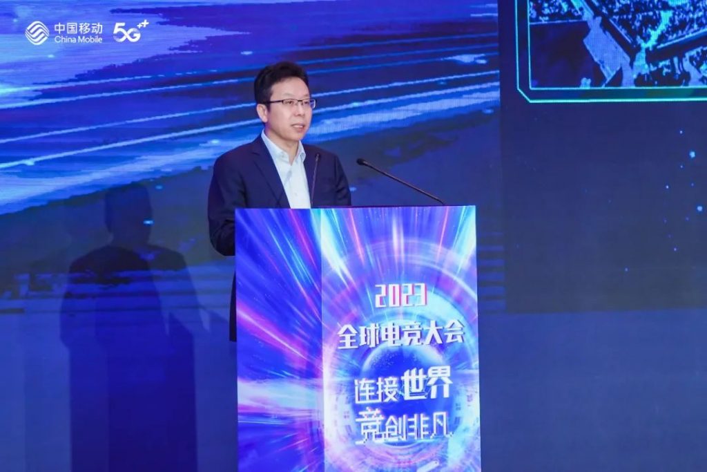 连接世界 竞创非凡——2023全球电竞大会在沪成功举办