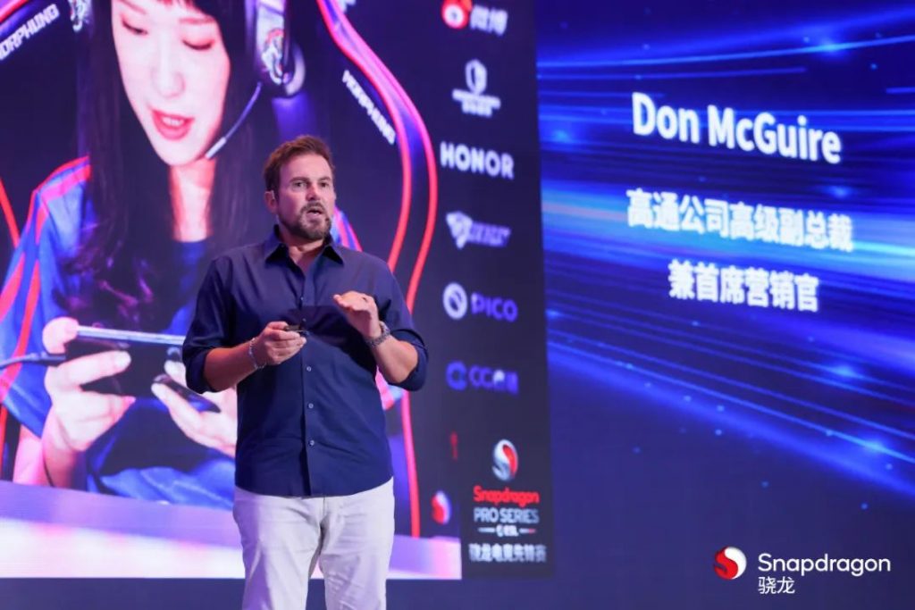 连接世界 竞创非凡——2023全球电竞大会在沪成功举办