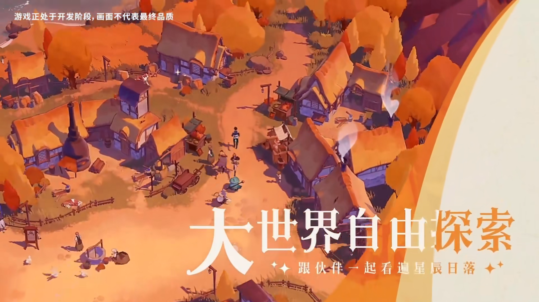 莉莉丝《剑与远征：启程》发布首曝PV，包含大世界探索要素