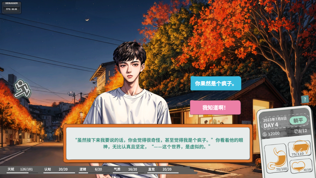 失业之后，他做了个打破常规的「失业游戏」