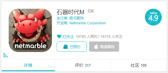 今年复活赛的唯一赢家居然是一款4年前的游戏