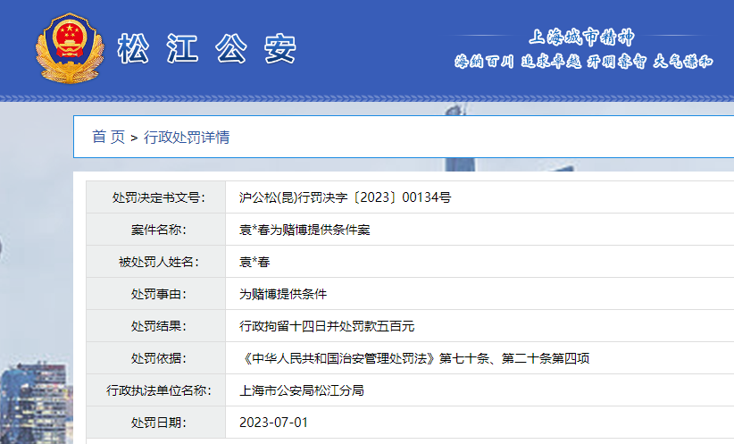 亚运会英雄联盟国家队员发生变动，两名选手申请退出