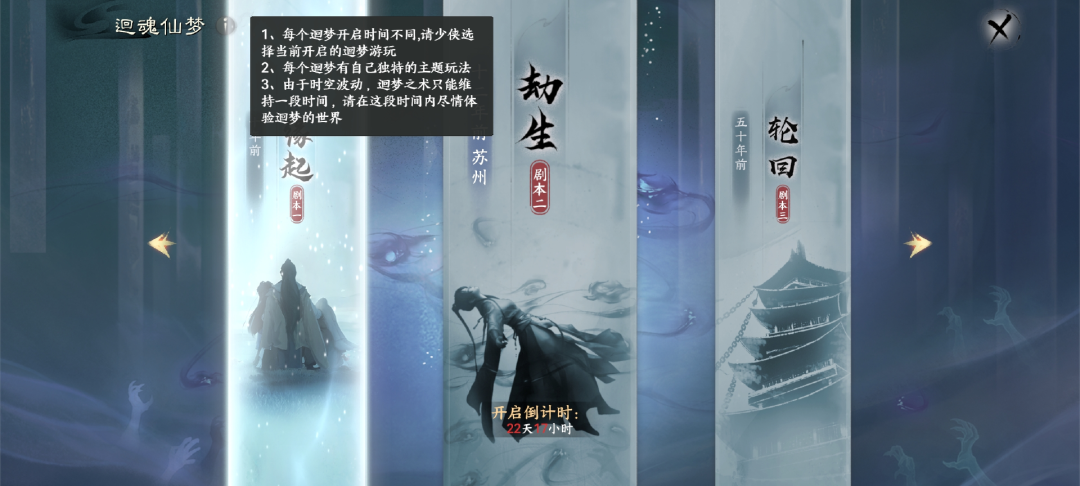灵犀互娱能做出一款不让玩家失望的仙剑IP吗