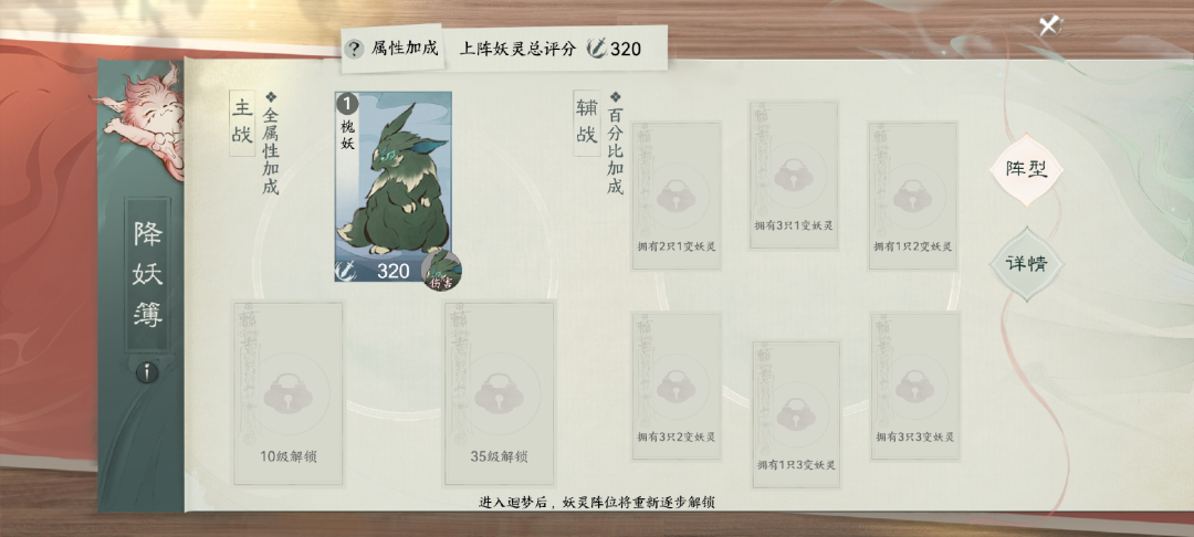 灵犀互娱能做出一款不让玩家失望的仙剑IP吗