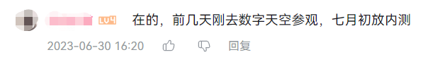 成都的游戏产业，簇生在这块占地不到1%的土地上