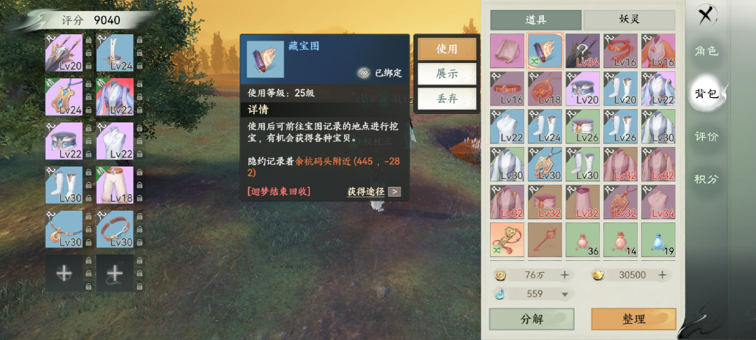 灵犀互娱能做出一款不让玩家失望的仙剑IP吗