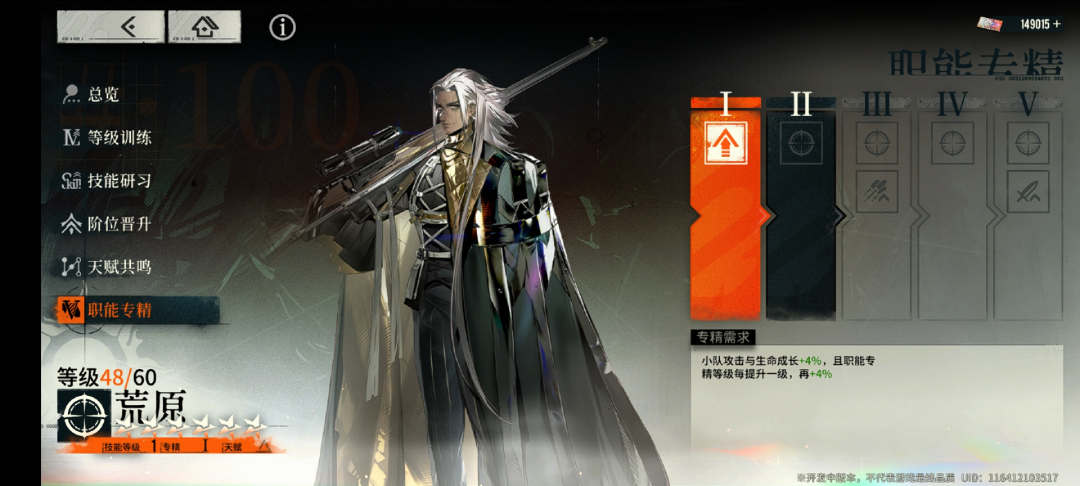 这家叠纸鹰角投资的新公司，做了一个大胆的尝试