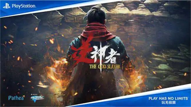 索尼互娱公布「中国之星计划」第三期第二批入选游戏