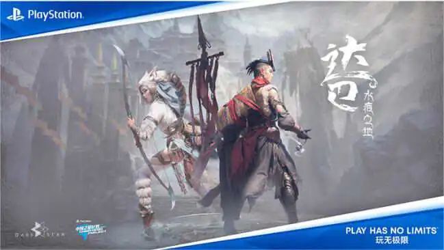 索尼互娱公布「中国之星计划」第三期第二批入选游戏