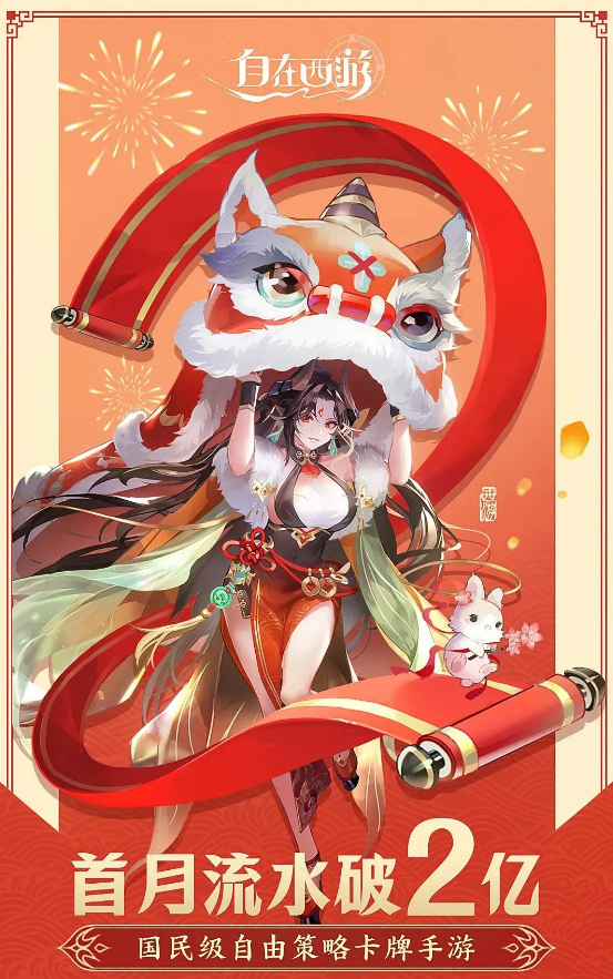 这家公司挨最狠的骂、赚最easy的钱，还拿下了口碑一流的独立游戏