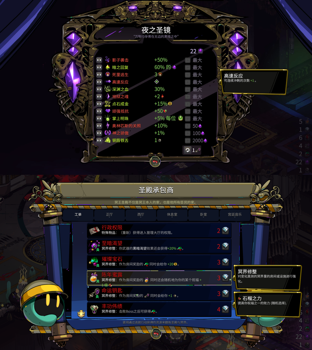 你真的了解「Roguelike」吗？