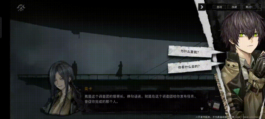 这家叠纸鹰角投资的新公司，做了一个大胆的尝试