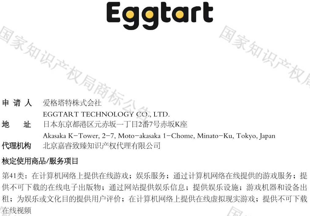 被强制执行4800万，这家北京大厂开始拖欠工资