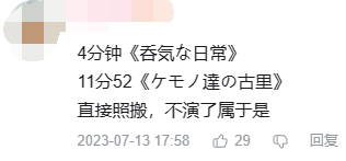 网易也要进军JRPG领域？新作低调测试