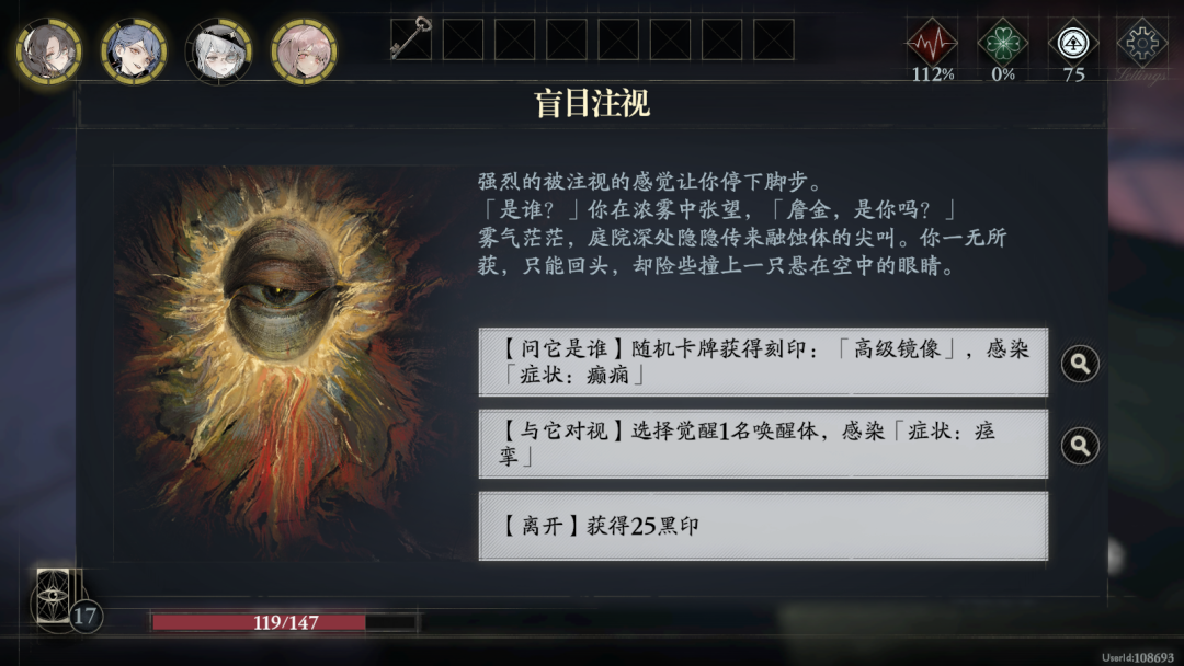灵犀互娱新游开测，一款「老婆们」都是怪物的游戏？