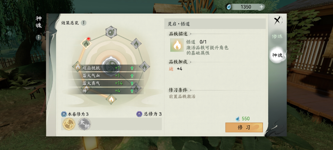 灵犀互娱能做出一款不让玩家失望的仙剑IP吗
