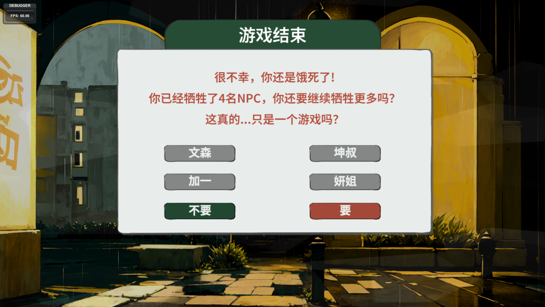 失业之后，他做了个打破常规的「失业游戏」