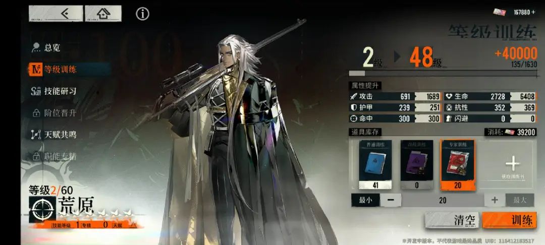 这家叠纸鹰角投资的新公司，做了一个大胆的尝试