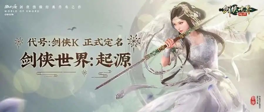 七月份88个版号发放，《钢岚》《铃兰之剑》《迷雾公式》等新品在列
