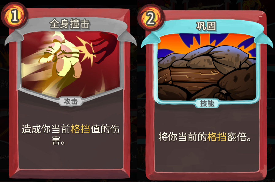你真的了解「Roguelike」吗？