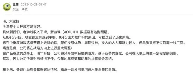 成都的游戏产业，簇生在这块占地不到1%的土地上