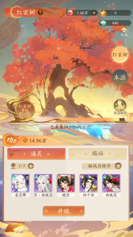稳居畅销榜20的棋牌大佬，测试了一款放置卡牌手游