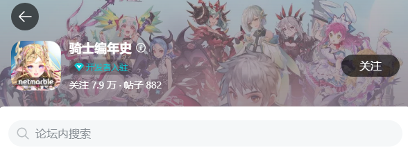 今年复活赛的唯一赢家居然是一款4年前的游戏