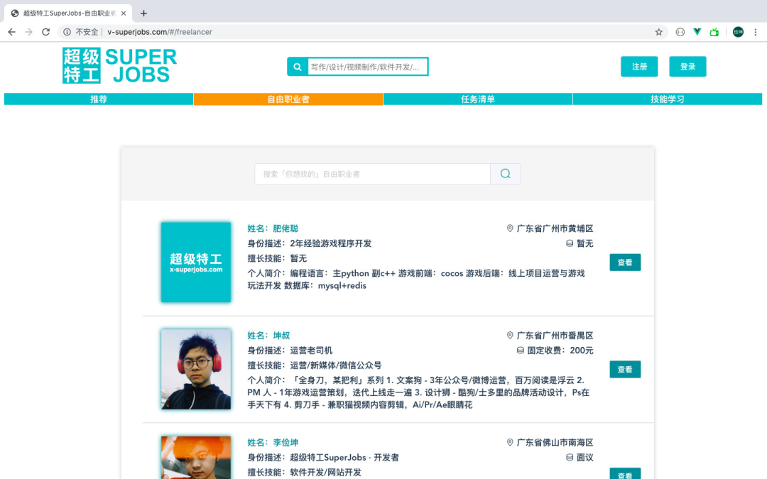 失业之后，他做了个打破常规的「失业游戏」