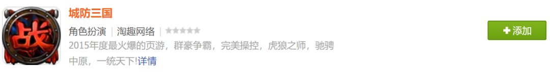 这家深圳厂商遭上市公司出售，曾被质疑流水造假