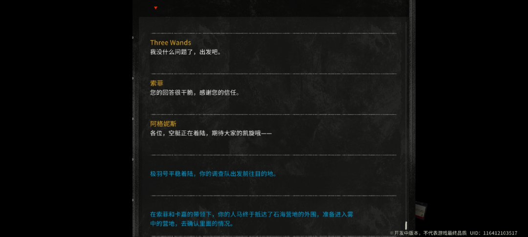 这家叠纸鹰角投资的新公司，做了一个大胆的尝试