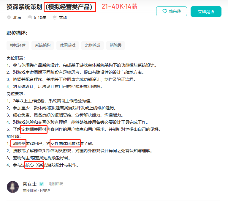 稳居畅销榜20的棋牌大佬，测试了一款放置卡牌手游