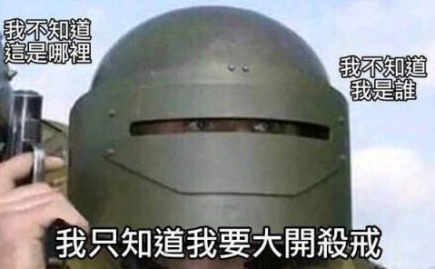 你真的了解「Roguelike」吗？