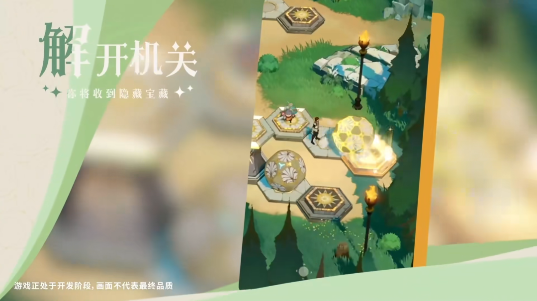 莉莉丝《剑与远征：启程》发布首曝PV，包含大世界探索要素